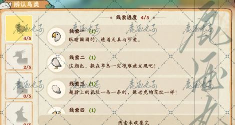 桃源深处有人家3