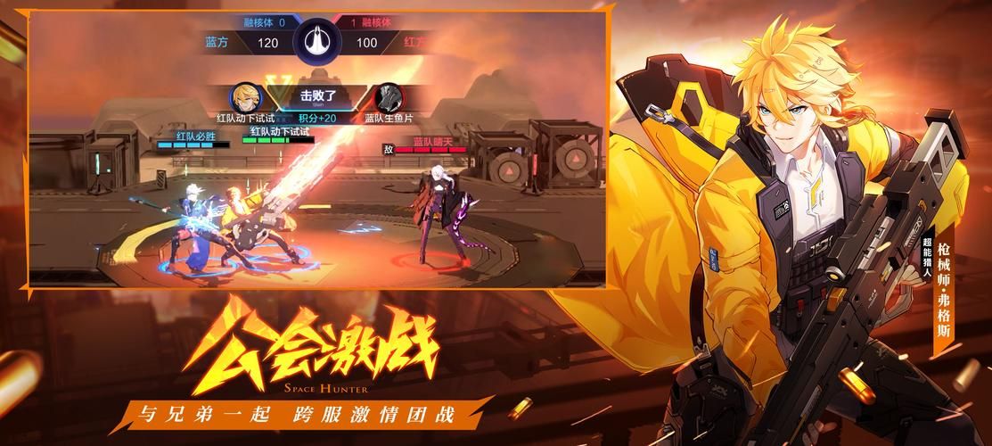 时空猎人3战力提升攻略     怎么提高战力方法图片4