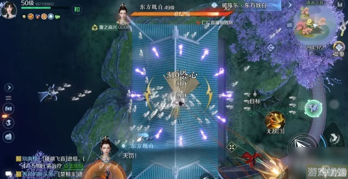 《逆水寒手游》镜湖飞音副本怎么打