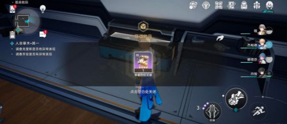 崩坏星穹铁道监控室房间钥匙在哪 监控室房间钥匙坐标位置大全图片1