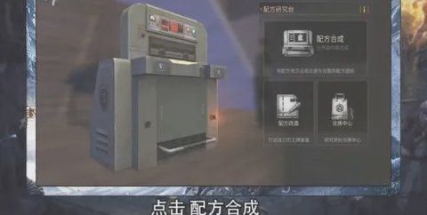 明日之后简单生存服什么时候出 简单生存服先锋获得详细攻略图片6