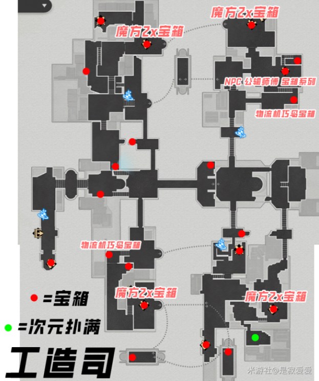崩坏星穹铁道仙舟罗浮宝箱位置攻略 仙舟罗浮宝箱位置收集教学图片8