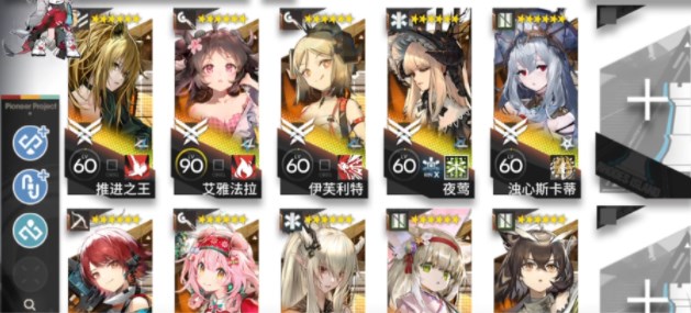 明日方舟CE-EX-8突袭摆完挂机攻略 CE-EX-8玩法推荐图片1