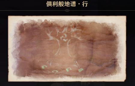原神依照鼓谱正确演奏怎么做 依照鼓谱正确演奏方法详细讲解图片图片6
