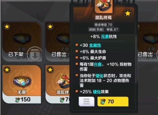 火炬之光无限火是什么 初火源质在游戏中的作用图片4
