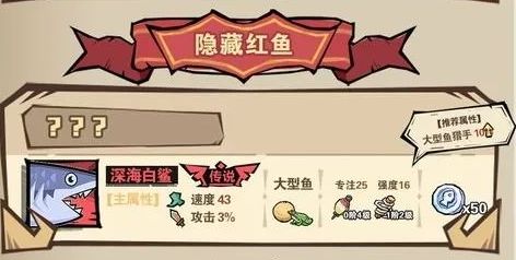 王者猎人怎么钓鱼最快 钓鱼攻略最新版详细图图片1