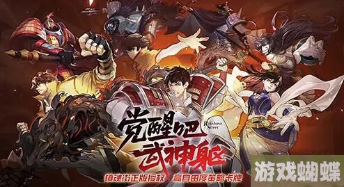 咪噜热游聚焦榜第179期 非神勿扰全新修真之旅