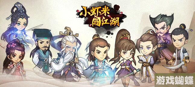 好玩的武侠手游排行榜 最新武侠手游热门推荐