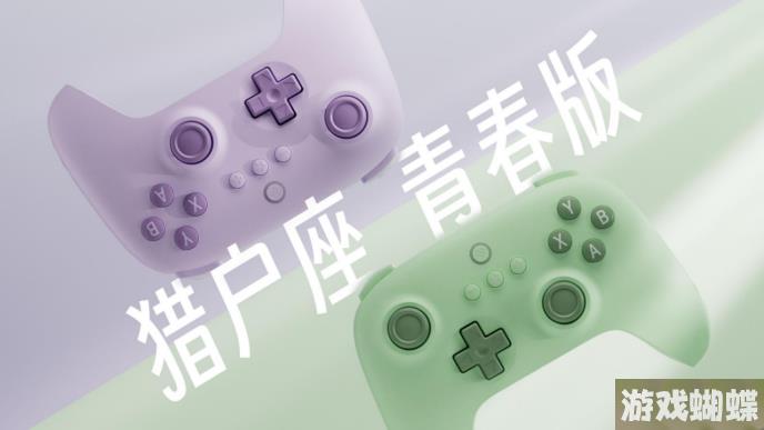 颜值与品质兼顾，八位堂猎户座青春版亮相2023 eSmart！