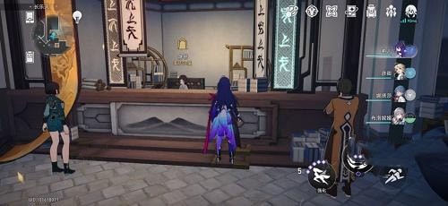崩坏星穹铁道远道而来任务怎么做   崩坏星穹铁道远道而来任务攻略一览图片4