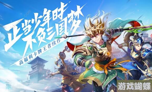 咪噜热游聚焦榜第180期 拳魂觉醒格斗情怀不止