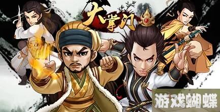 好玩的武侠手游排行榜 最新武侠手游热门推荐