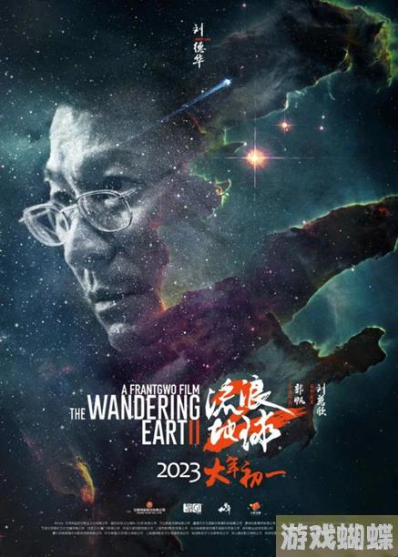 当未来呈现在眼前，我们将超越时代：2023 ChinaJoy &quot;Sci-FiCON 科幻主题展&！