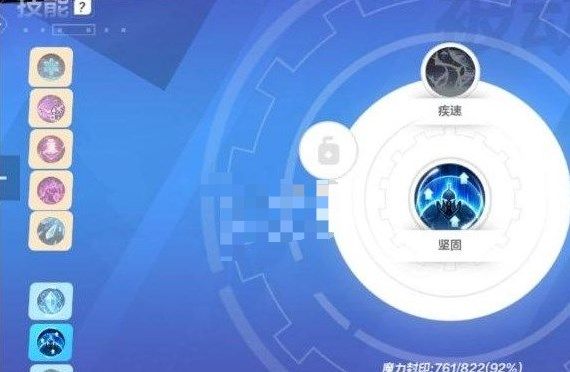 火炬之光无限冰焰最强流派 冰焰bd攻略图片11
