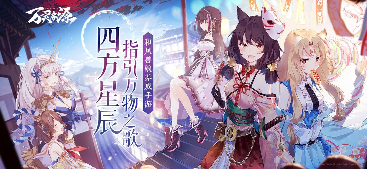 2020好玩的<a href='https://www.youxihudie.com/fuli/1595.html' target='_blank'><u>二次元</u></a>rpg手游推荐