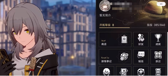 崩坏星穹铁道自动战斗如何一直开启 自动战斗一直开启方法图片3