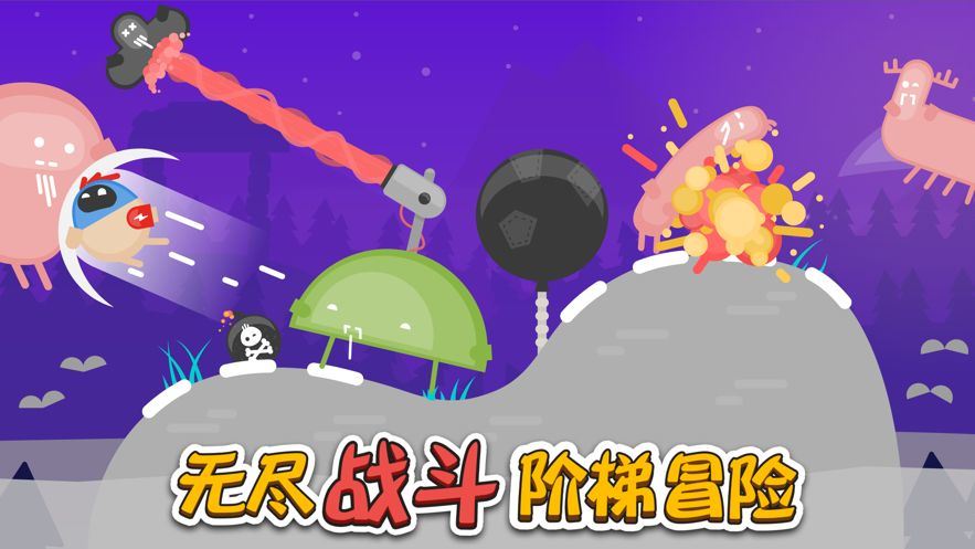 手机双人分屏游戏推荐 双人联机合作才能赢！