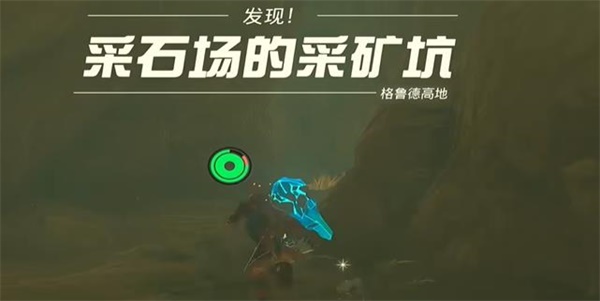 塞尔达传说王国之泪情节挑战依盖队的干部考试任务怎么过 情节挑战依盖队的干部考试任务详细过关攻略图文图片9