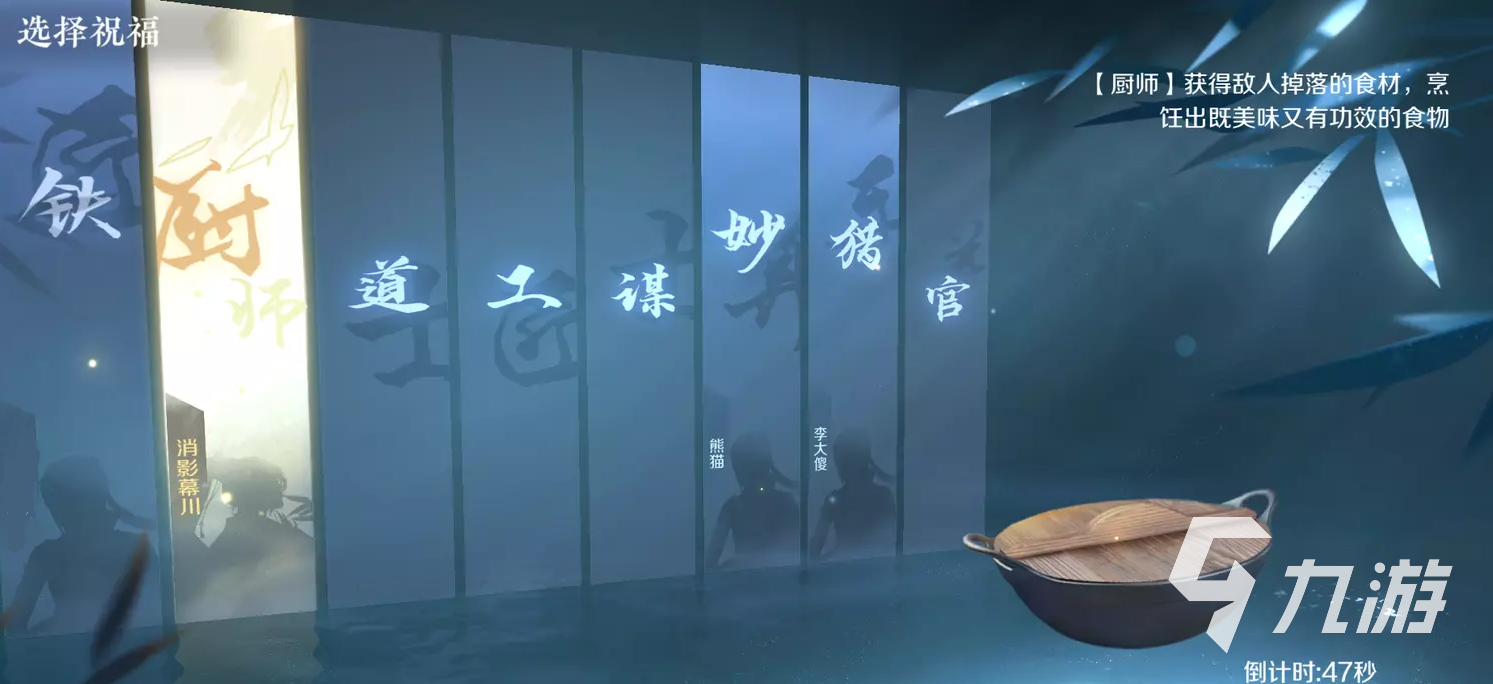 逆水寒手游仗剑江湖怎么玩 仗剑江湖游玩方式分享