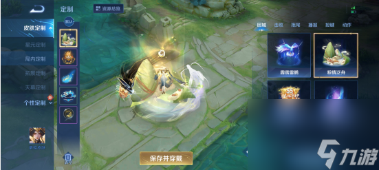 《王者荣耀》端午节活动2023