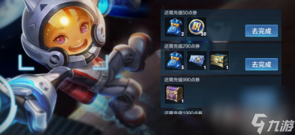 《王者荣耀》端午节活动2023