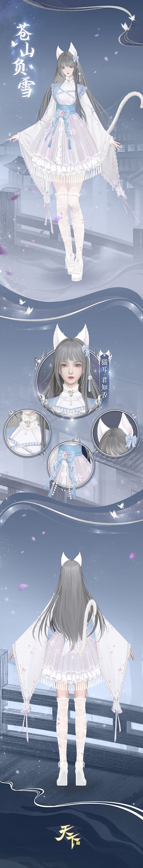 天下1