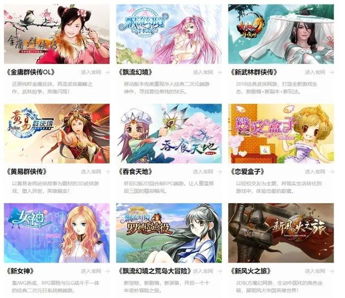 北京龙图智库科技有限公司确认参展2023 ChinaJoy BTOC！！