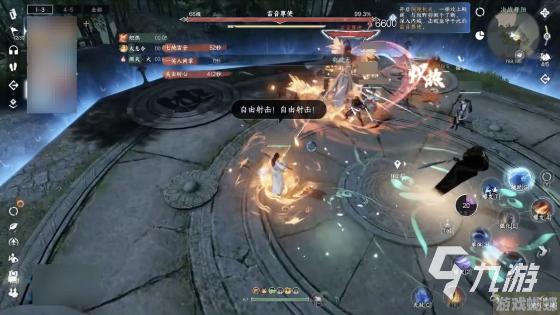 逆水寒手游雷音鼓琴银指怎么获得 逆水寒手游雷音鼓琴银指获得方式分享