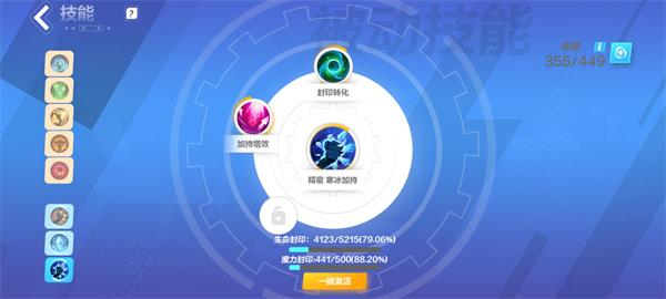 火炬之光无限冰焰寒霜破击流技能玩法 冰焰寒霜破击流技能攻略图片8