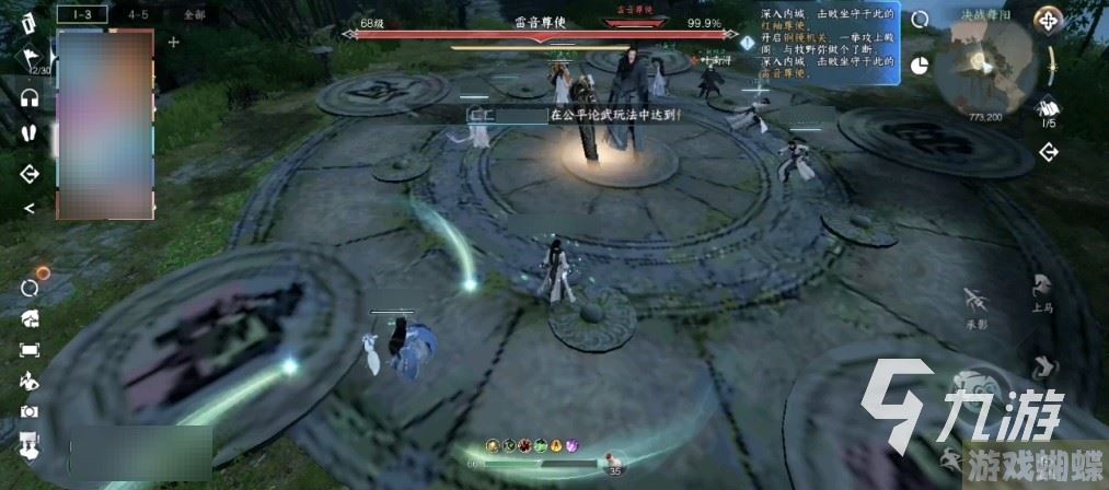 逆水寒手游雷音尊使鸣霆琴弦怎么获得 逆水寒手游鸣霆琴弦获得方式分享