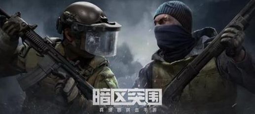 暗区突围农场快速模式什么时候返厂 农场快速模式返厂详细攻略图片1