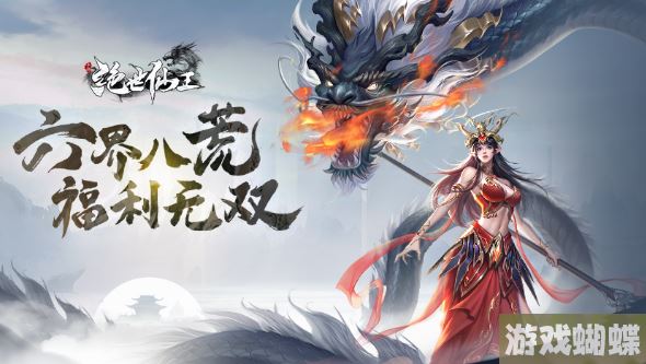 咪噜热游聚焦榜第206期 漂在江湖还一片盛世乾坤