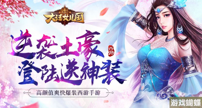 盘点好玩的策略手游有哪些 十款策略手游合集2023