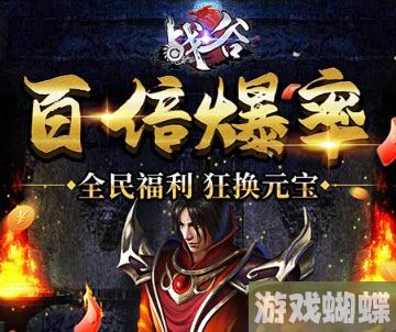 咪噜热游聚焦榜第206期 漂在江湖还一片盛世乾坤