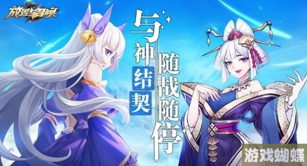 咪噜热游聚焦榜第198期 放置与召唤打金效率100%