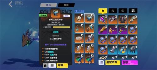 火炬之光无限1