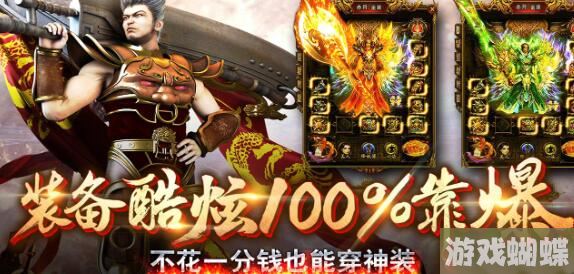 巴兔每日新游专栏6.15 烈火战车九九八十一难等你探索