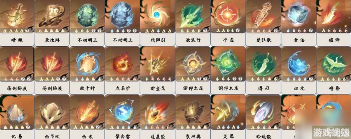《逆水寒手游》金色内功获取途径