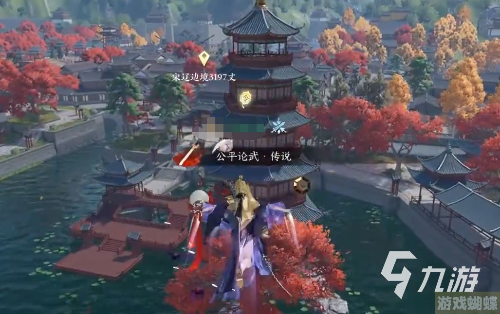 逆水寒手游成就系统一览 逆水寒手游成就玩法攻略