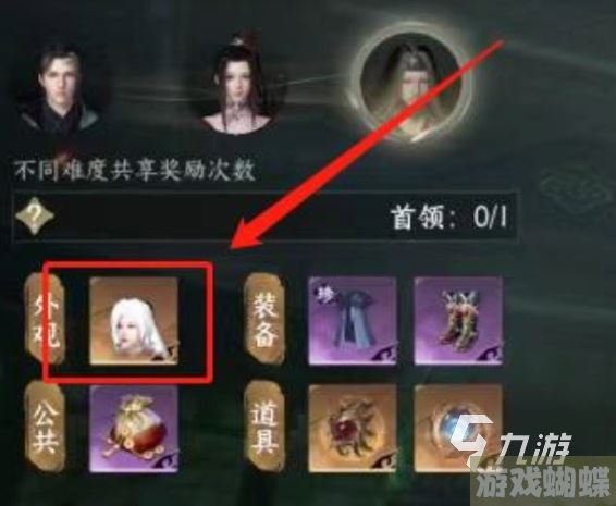 逆水寒手游白发多少钱 白发价格及获取方法说明