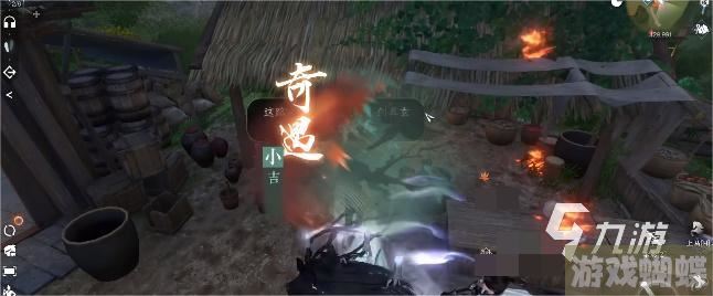 逆水寒手游高功力紫装怎么获得 高功力紫装获取位置分享
