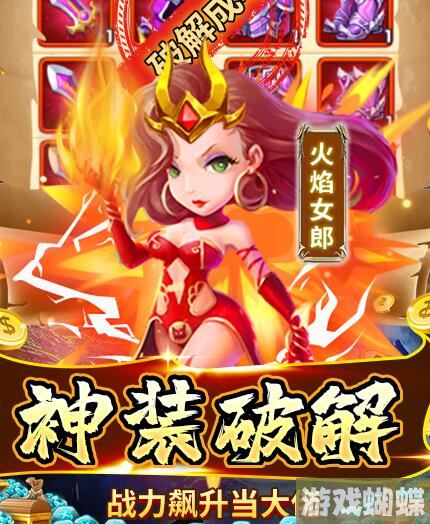 巴兔每日新游专栏6.13 部落联盟策略塔防游戏