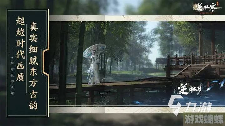 逆水寒手游汴京地图攻略 汴京洞穴探索内容分享