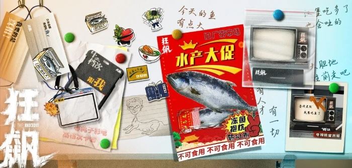 上海吾流文化有限公司确认参展 2023 ChinaJoy BTOC！！