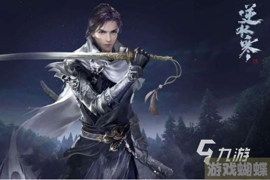 逆水寒手游内存大小介绍 逆水寒手游内存配置一览
