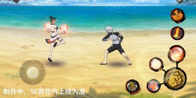 火影忍者3