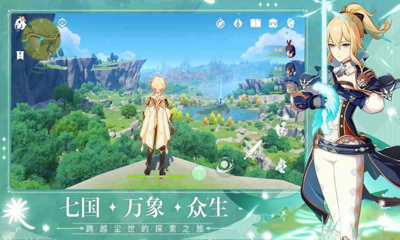 2020好玩的<a href='https://www.youxihudie.com/fuli/1595.html' target='_blank'><u>二次元</u></a>角色扮演游戏推荐 这几款不容错过