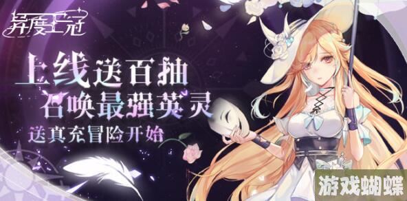 二次元手游十大排行榜2023 前十名二次元手机游戏推荐