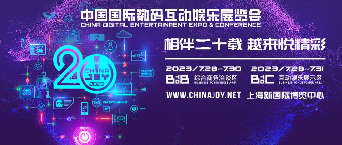 北京掌印互动确认携旗下作品《弈战国》参展 2023 eSmart，届时等您来战！！