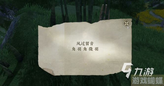 逆水寒手游满腹经纶答案有哪些 逆水寒手游满腹经纶答案一览